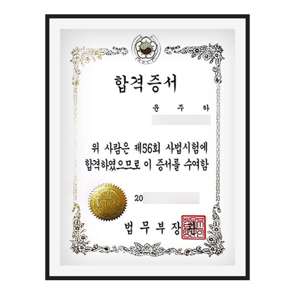 À±ÁÖÇϺ¯È£»ç »ç¹ý½ÃÇè ÇÕ°ÝÁõ¼